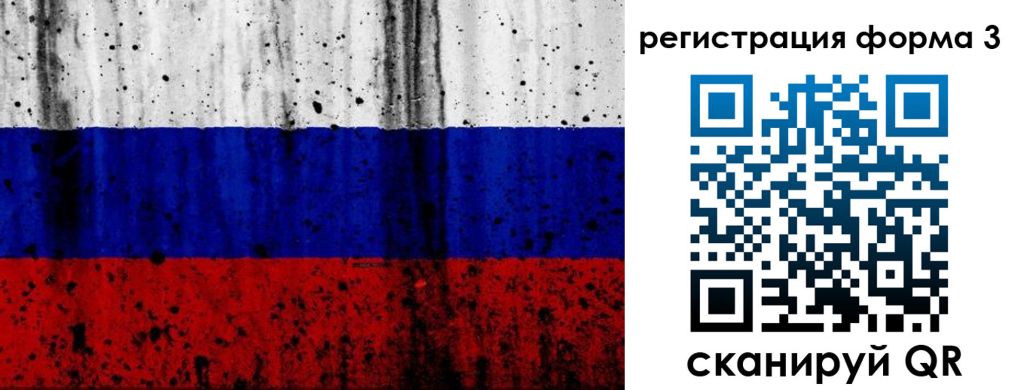 форма 3 в Данилове