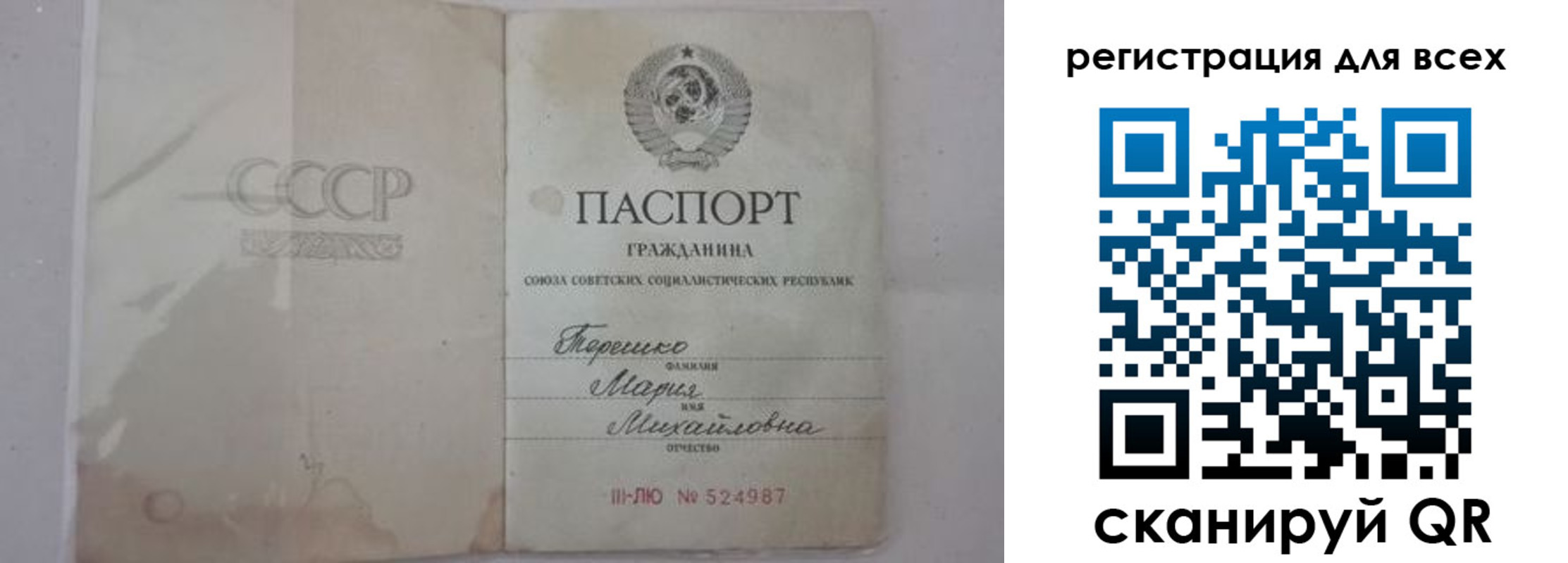 временная регистрация адрес в Данилове