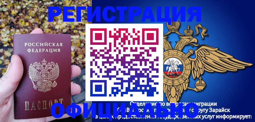 регистрация для дет. сада в Данилове
