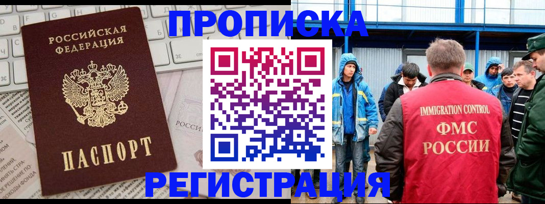 найти адрес прописки в Данилове