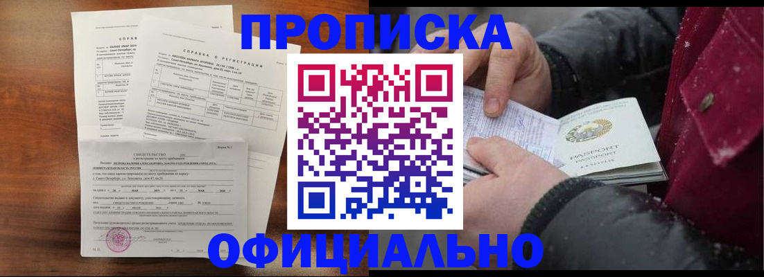 миграционный учет в Данилове